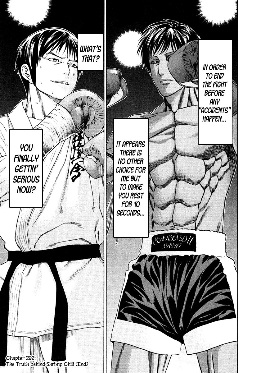 Karate Shoukoushi Kohinata Minoru Chapter 292 18